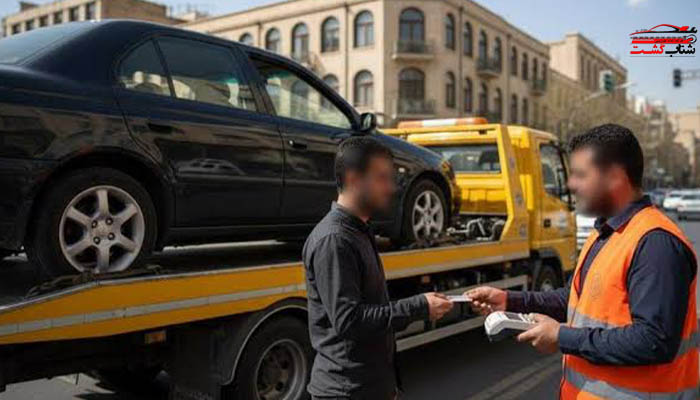 قیمت امداد خودرو در سال 1405