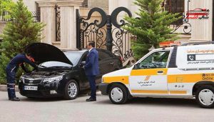 قیمت امداد خودرو در سال 1405